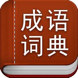藏汉大辞典在线查询