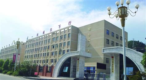 铜仁市万山区人民医院2021年公开招聘护理人员-贵州中医药大学护理学院