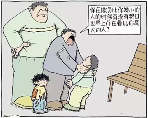 十幅漫画揭示父子应如何相处_教育_腾讯网