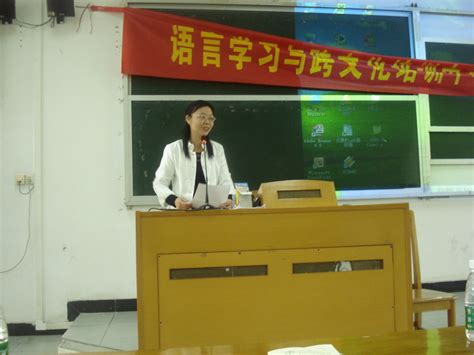 语言学习与跨文化培训中心举办授课技巧培训-广东外语外贸大学新闻中心