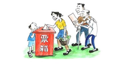 中国电建集团租赁有限公司中文版 党群工作 “三差额”，是扩大党内民主的重要途径