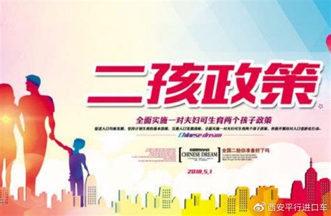 湖南省人口与计划生育条例2022最新 - 地方条例 - 律科网