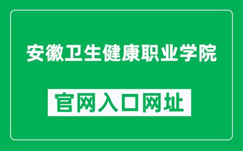 中国二十二冶中标安徽省公共卫生临床中心（阜阳）项目