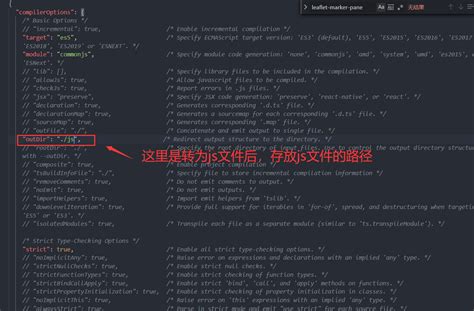 TypeScript转JavaScript的方法。 | 码农家园