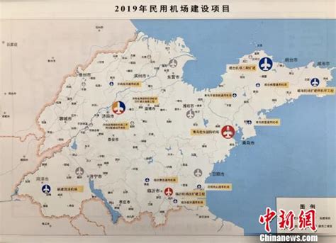 山东机场分布图图片