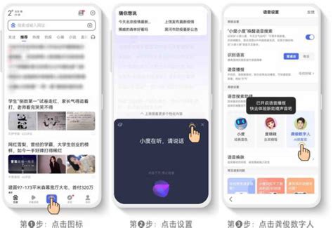 百度公司APP合集-快图网-免费PNG图片免抠PNG高清背景素材库kuaipng.com