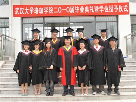 武汉大学珞珈学院综合排名,2023年武汉大学珞珈学院全国排名
