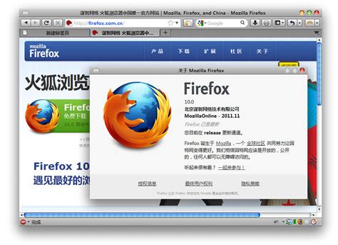 Firefox Focus, el navegador privado, se actualiza con cambios en su diseño