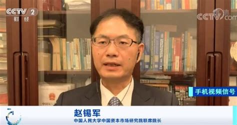 【观察】赵锡军：前三季度实体经济获得直接融资大幅增加 - 知乎