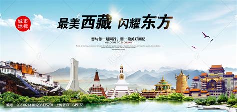 西藏那曲地区嘉黎县麦地卡乡品牌logo（提案）|平面|标志|一叶手绘 - 原创作品 - 站酷 (ZCOOL)