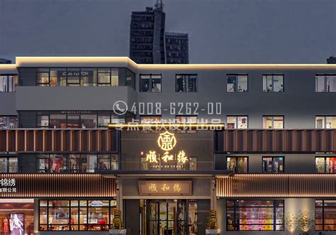 平谷顺和缘中餐厅全案设计 - 餐饮装修公司丨餐饮设计丨餐厅设计公司--北京零点方德建筑装饰设计工程有限公司