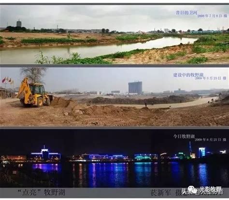 【老照片】新乡城区老照片对比图，你见过吗？_中国