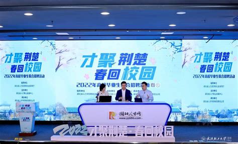 “2021海外人才湖北行”系列专场活动在武汉新能源研究院成功举办