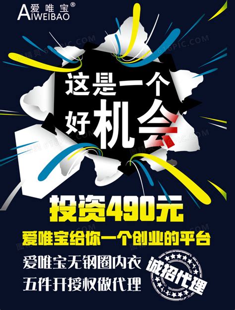 四川成都重庆旅游海报PSD广告设计素材海报模板免费下载-享设计