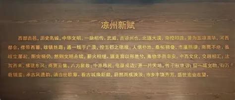冯洞唐《保护署名权对武威文化传媒旅游业的必要性》：_凉州_慕容洞_作品