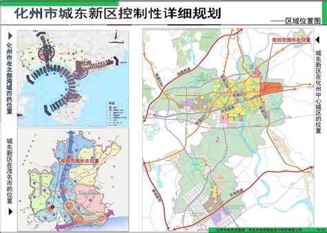 广东省茂名市茂南区国土空间总体规划（2020-2035年）》.pdf - 国土人