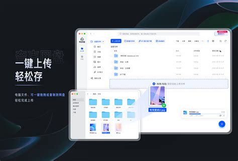 2019百度网盘v9.6.1老旧历史版本安装包官方免费下载_豌豆荚