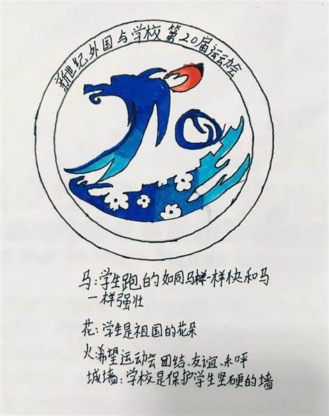 运动会会徽设计logo2024(运动会会徽logo简单设计)