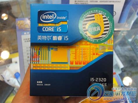 玩转四核游戏天堂 Intel酷睿i5 2320盒-Intel 酷睿i5 2320（盒）_昆明CPU行情-中关村在线