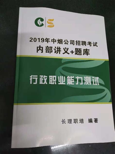 国企 | 湖南中烟工业有限责任公司2023年招聘公告 - 公告 - 长沙快招