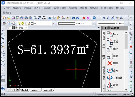 CAD中怎么标注面积,面积是怎样算出来的-迅捷CAD编辑器