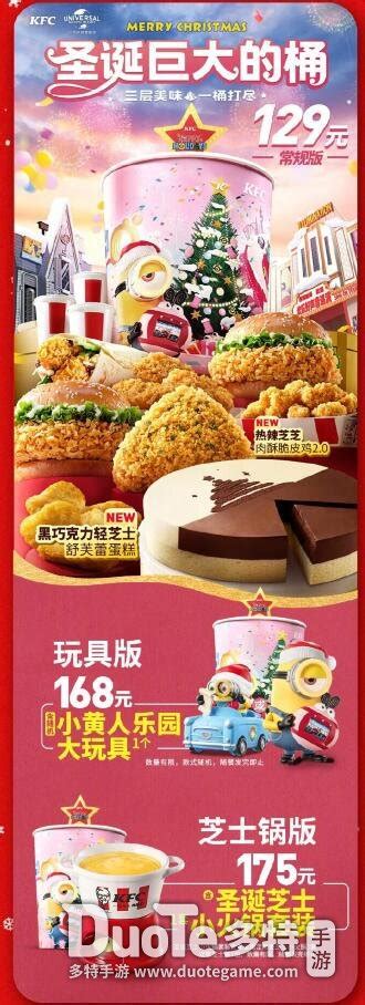 【肯德基·早餐】9.9元=热拿铁（中）+芝士鸡肉帕尼尼，引爆一早活力无限！ | 深圳活动网