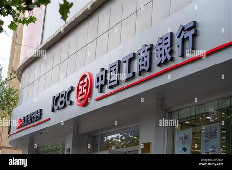 China ICBC Bank (Industrial and Commercial Bank of China), one of the ...