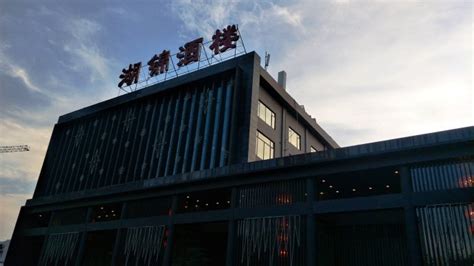 湖锦酒楼喜添六道“中国名菜” - 长江商报官方网站