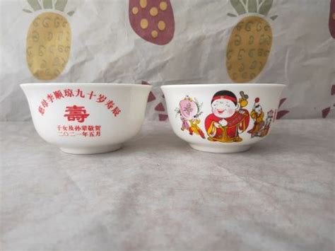 八十大寿礼品陶瓷碗、定做寿诞礼品陶瓷碗_礼品陶瓷碗_景德镇市合元陶瓷有限公司