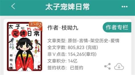 十大必看的宫斗小说排行榜 《宛妃传》上榜，第八是匪我思存作品(3)_排行榜123网