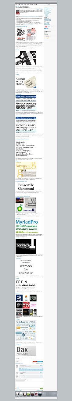 26个国外大字体排版的网页设计 - 设计之家