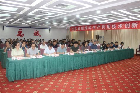 山东省畜牧兽医局 工作动态 2023年全省青粗饲料生产利用技术创新大赛在禹城举办