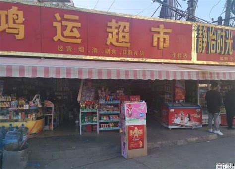 小区门口开什么店比较好？小区门口适合做什么小生意？ - 知乎