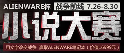 免费封面《末日大重启》——创世中文网