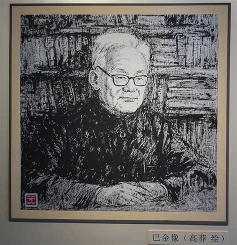 巴金简介（中国二十世纪作家之巴金） | 人物集