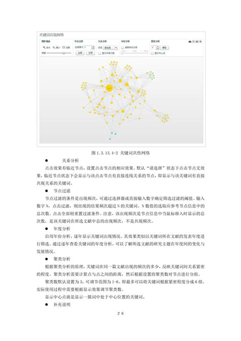 2015中国知网cnki免费账号---论文免费攻略Word模板下载_编号qjwkyjka_熊猫办公