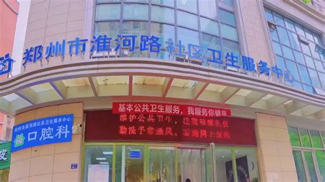 必看！精神分裂症患者出院健康处方——郑州市精神病防治医院 - 知乎