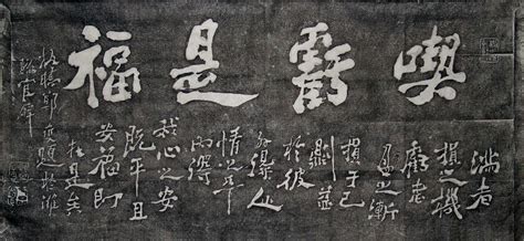 郑燮—郑板桥-清代-书法空间——永不落幕的书法博物馆