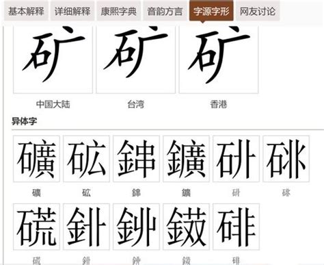 汉语拼音标准写法：单韵母u的写法