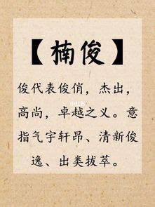 著名古诗词集锦取名 8个名字引经据典推荐-尚名网