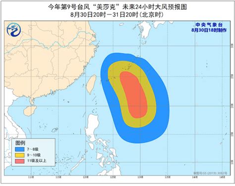 台风“美莎克”继续向偏北方向移动 东海等海域将有大风 _TOM旅游