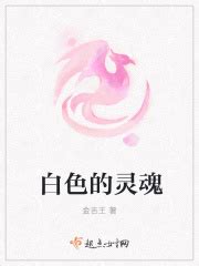 《云溪传》小说在线阅读-起点中文网