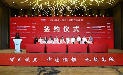 深圳市江苏宿迁商会一届五次会长办公会，于7月23日下午，在会长单位会议室举行。