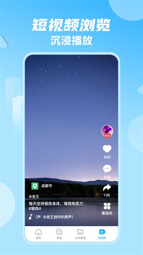 影视大全下载2023安卓最新版_手机app官方版免费安装下载_豌豆荚