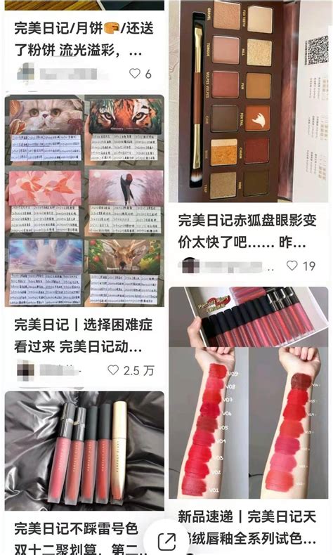2020年11-12月中国化妆品行业案例分析：片仔癀、完美日记、薇诺娜__财经头条
