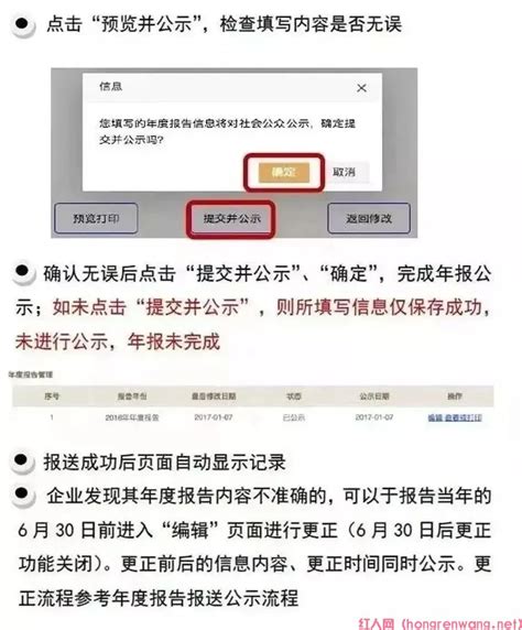 裁判文书记录删除-北京云联信用