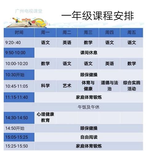 2021上海电视节惠民放映排片表一览- 上海本地宝