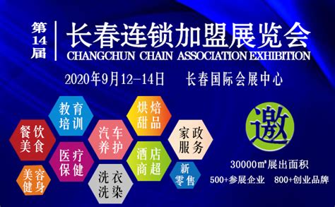 毛大庆第二个创业项目“共享际”启动，已获1亿元天使轮融资