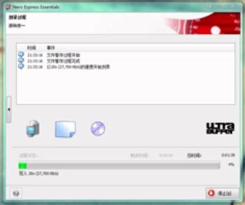 【nero7中文破解版下载】Nero7.0 -ZOL软件下载