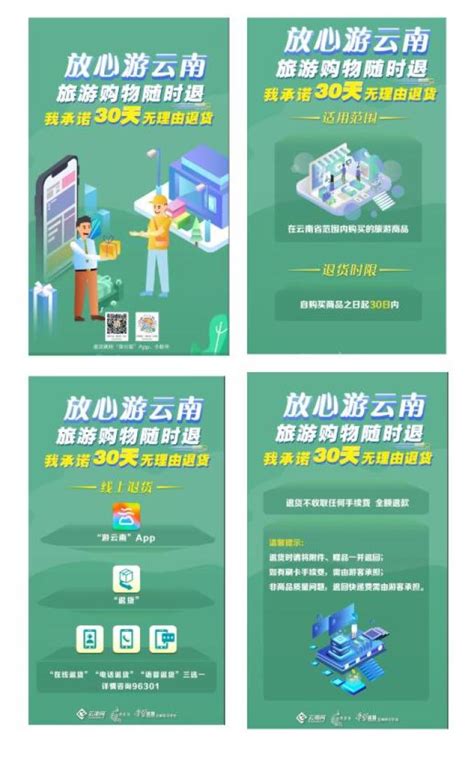 云南丽江市融媒体中心揭牌，“丽江融媒”APP同步上线